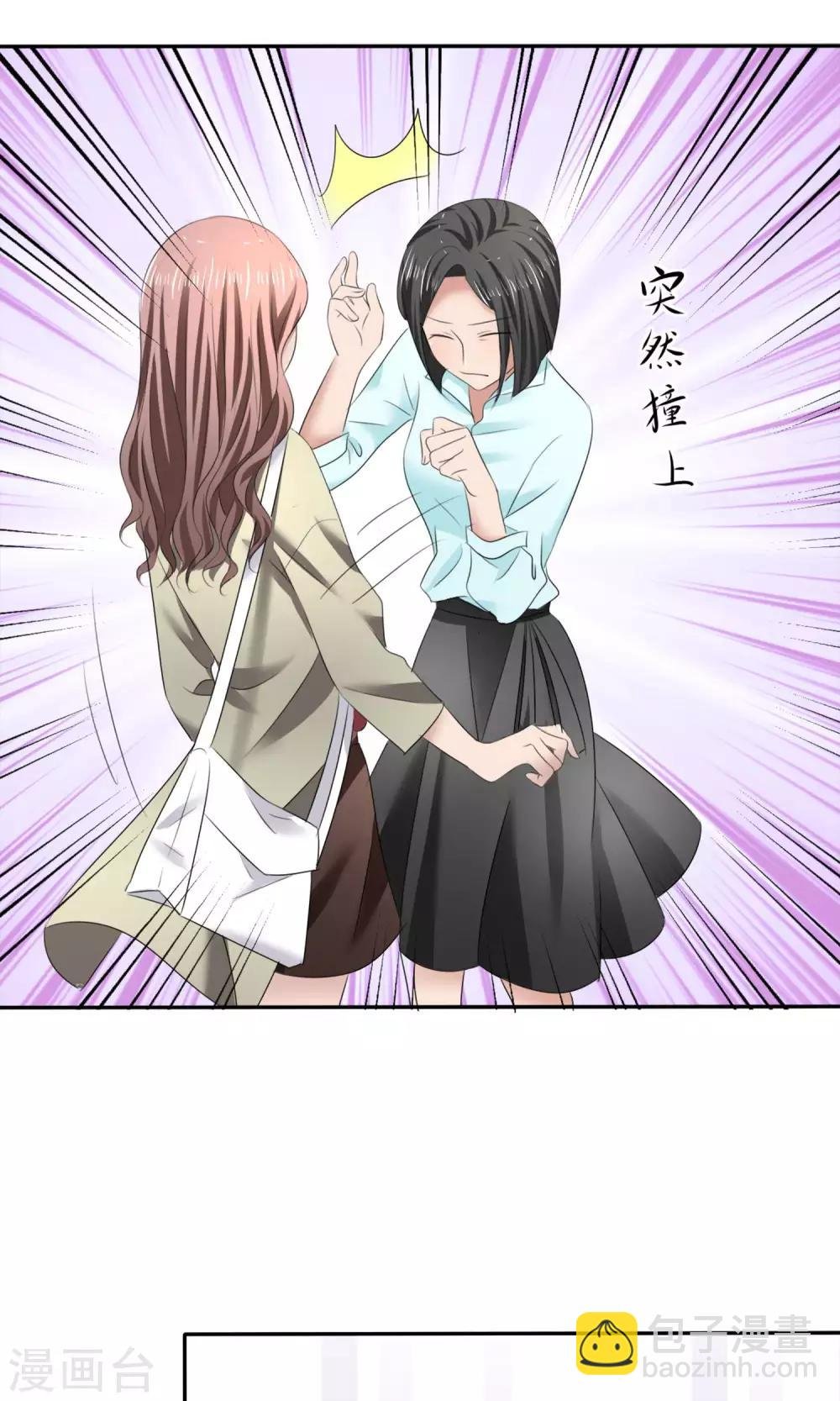 第13话 羊入虎口