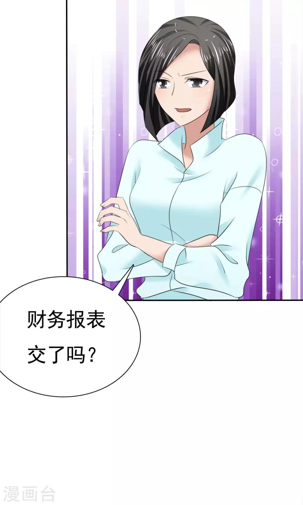 第13话 羊入虎口