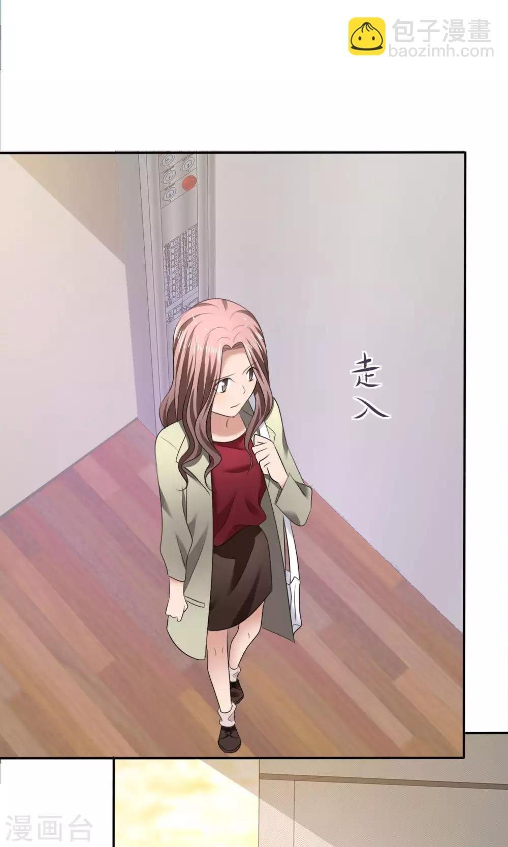 第13话 羊入虎口