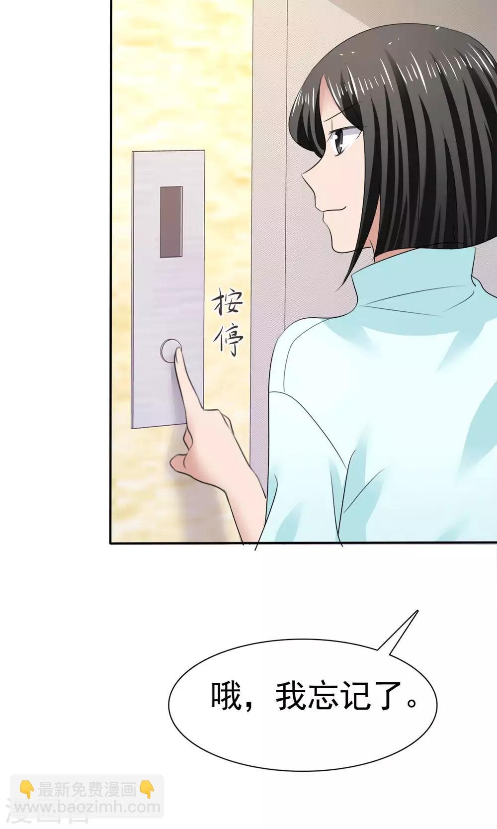 第13话 羊入虎口