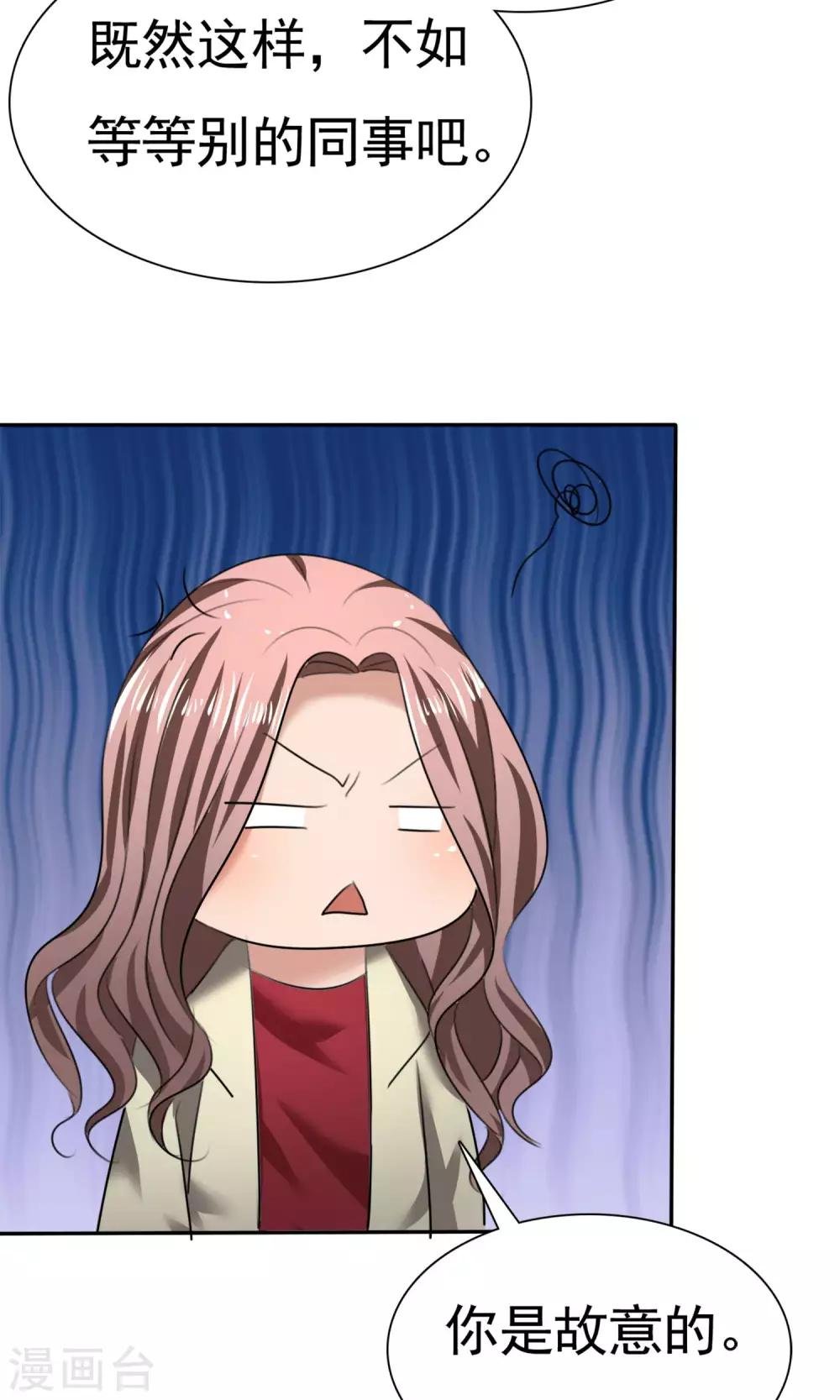 第13话 羊入虎口