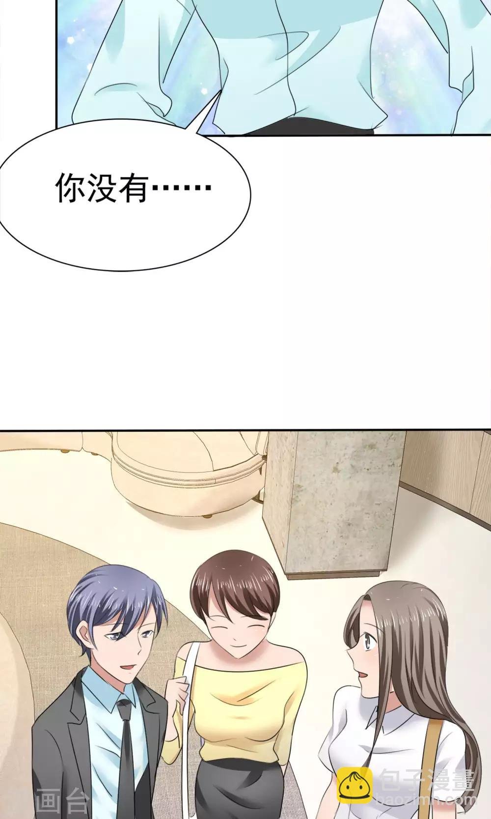 第13话 羊入虎口