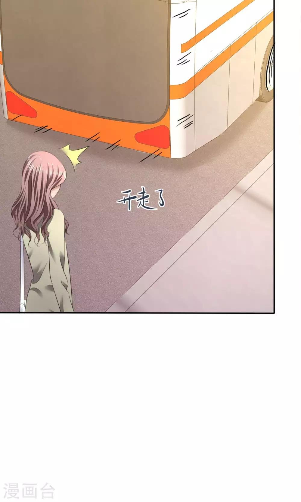 第13话 羊入虎口