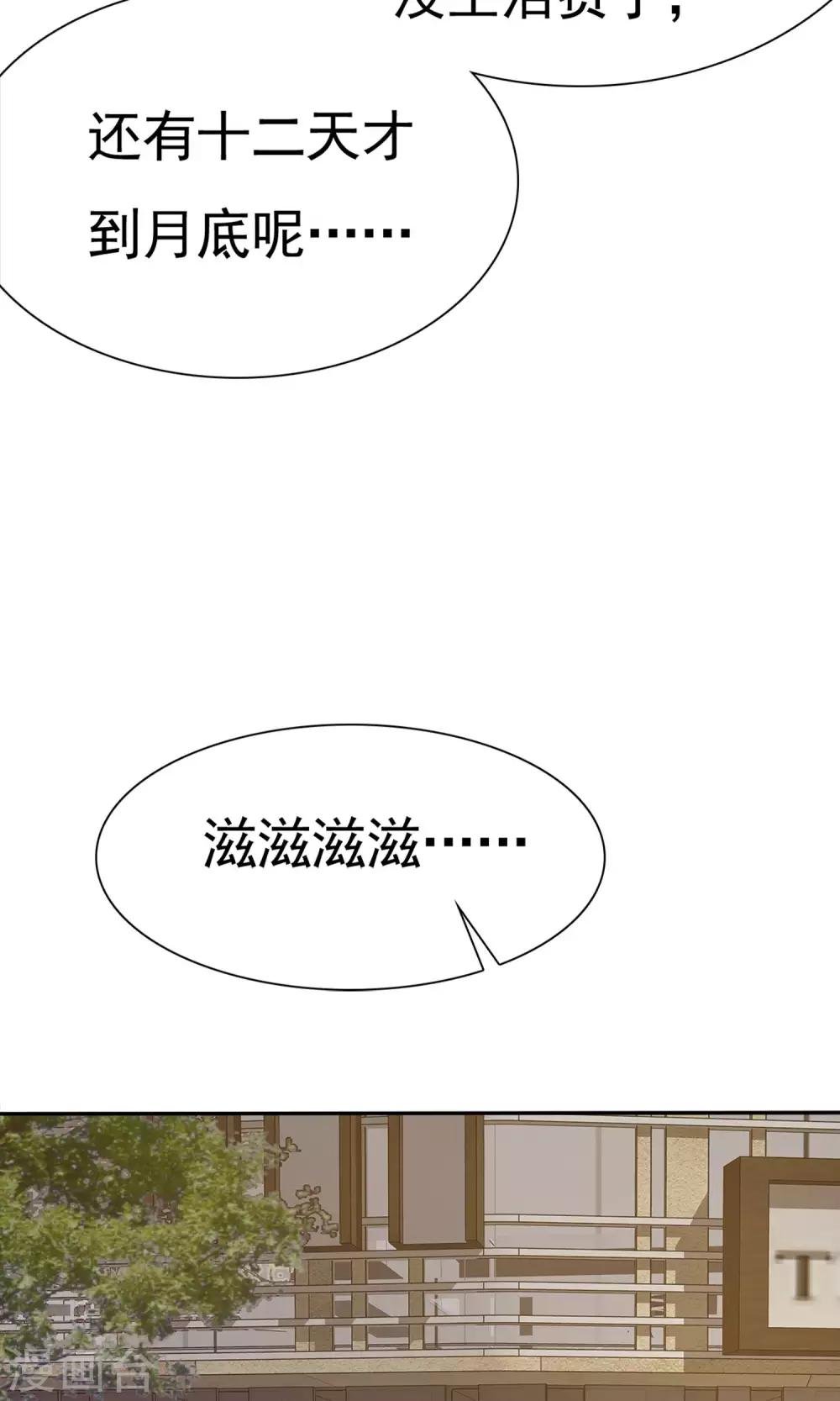 第13话 羊入虎口