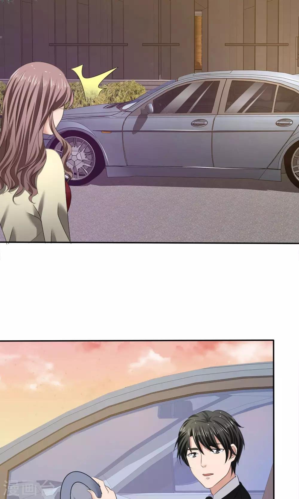 第13话 羊入虎口