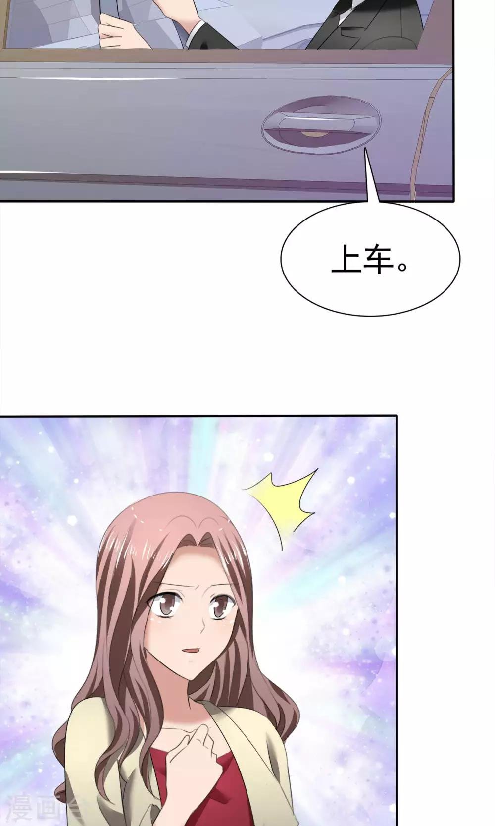 第13话 羊入虎口