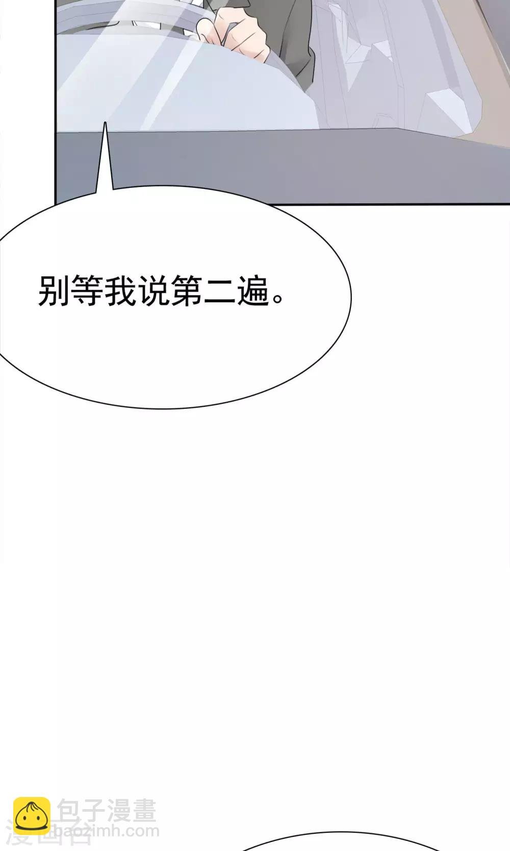 第13话 羊入虎口