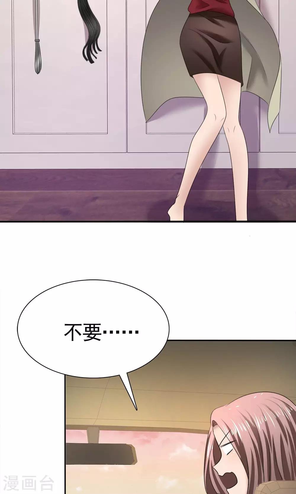 第13话 羊入虎口