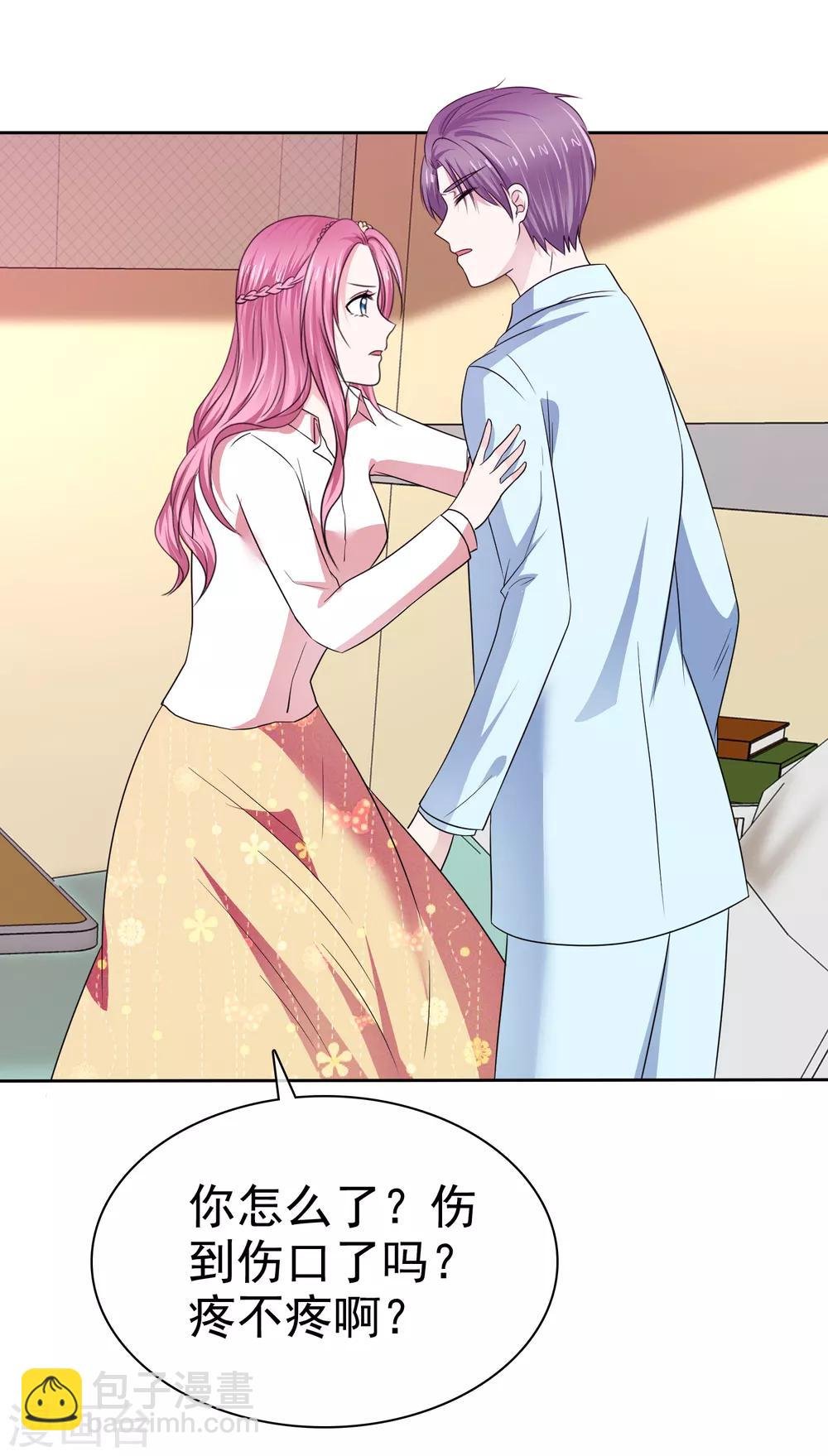 第2季30话 你吃错药了吧？