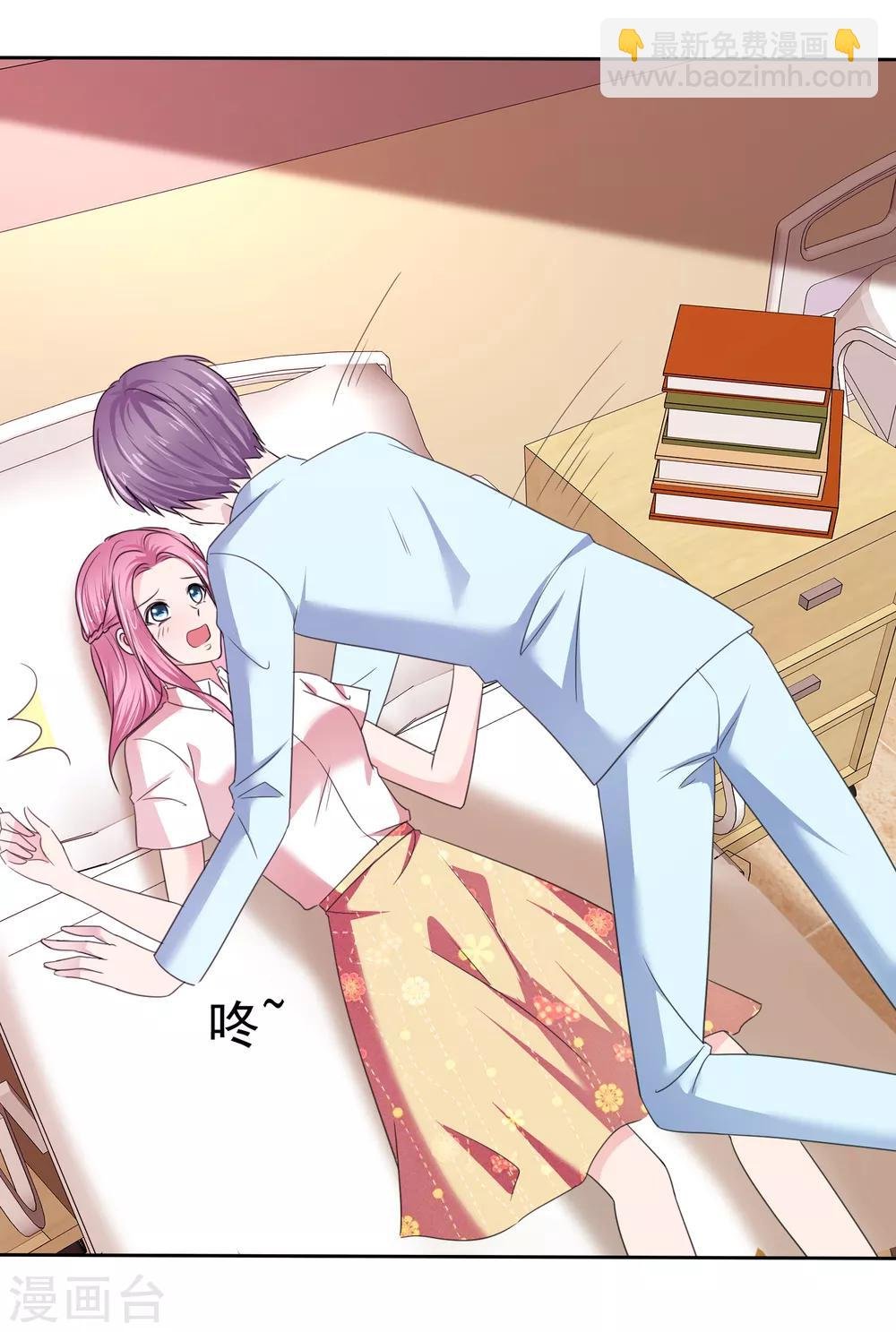 第2季30话 你吃错药了吧？
