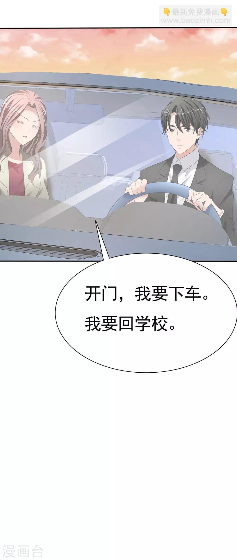 第14话 花痴租客