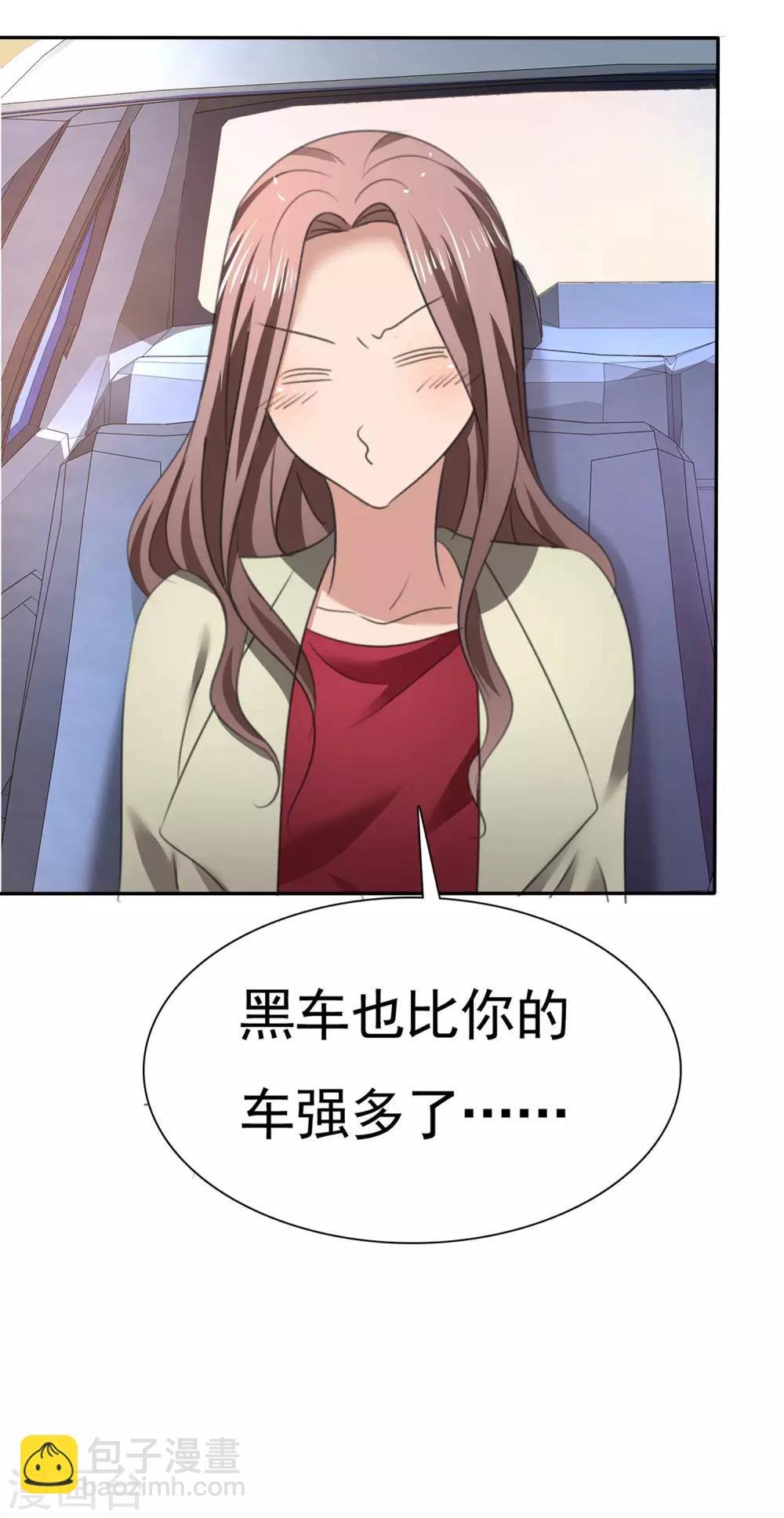 第14话 花痴租客