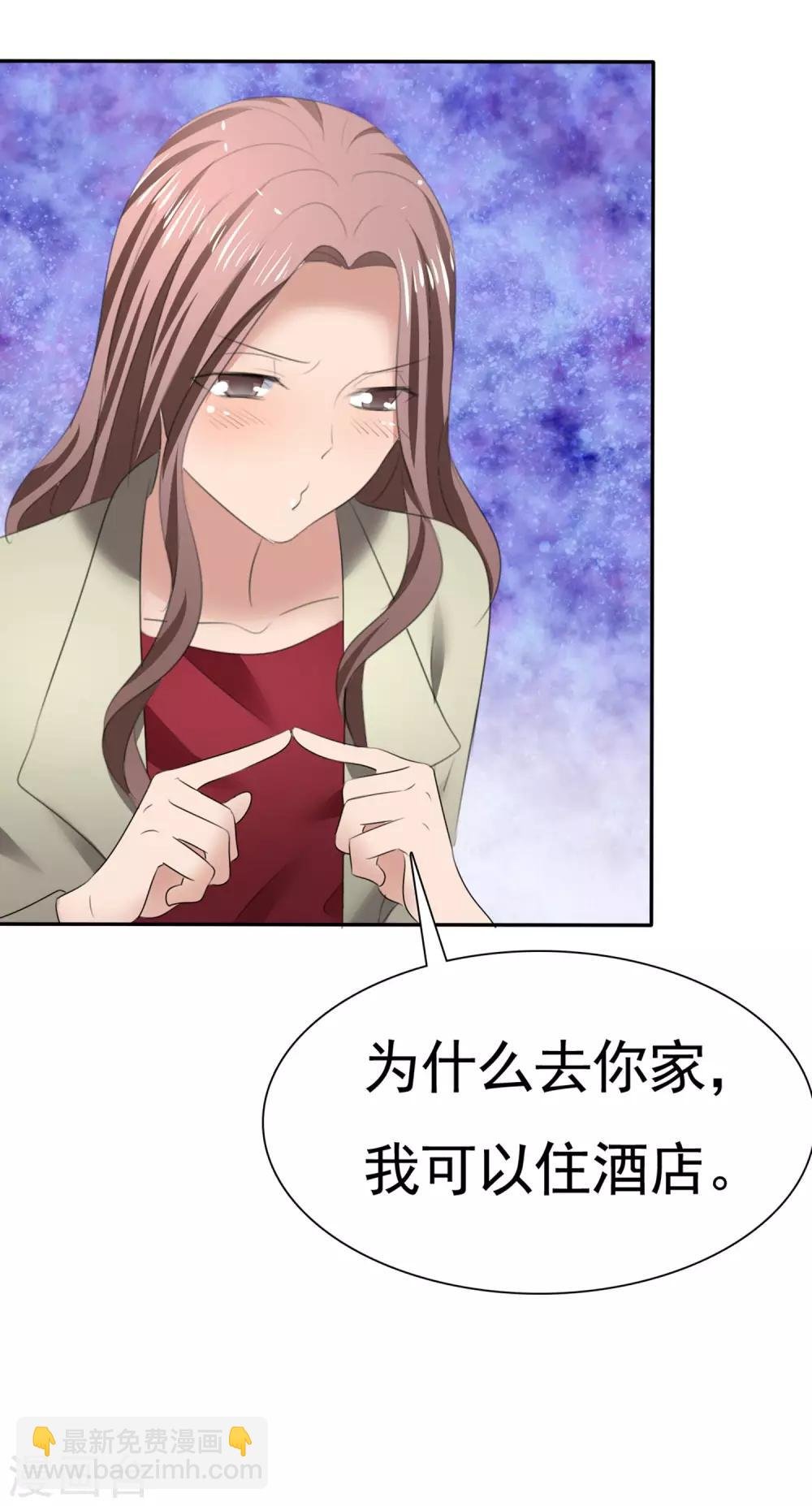 第14话 花痴租客