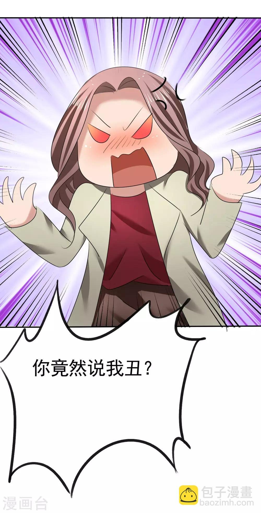 第14话 花痴租客