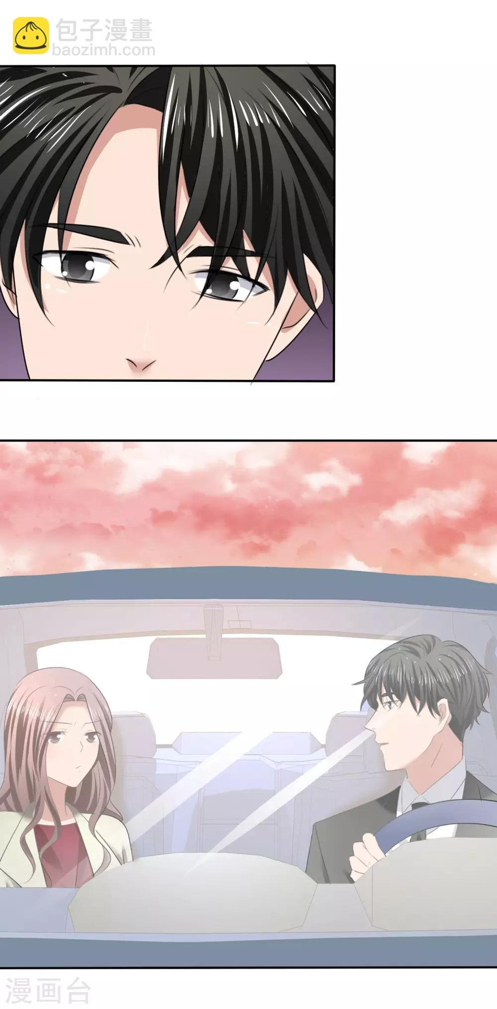 第14话 花痴租客