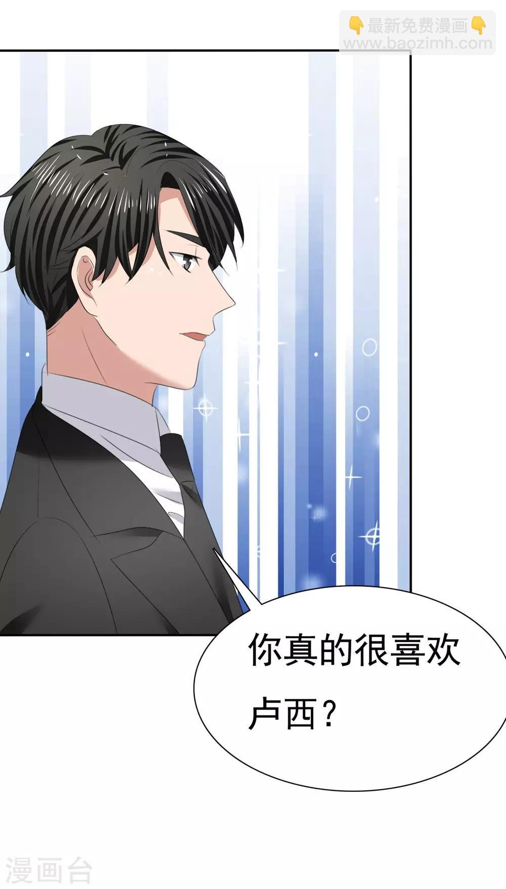 第14话 花痴租客