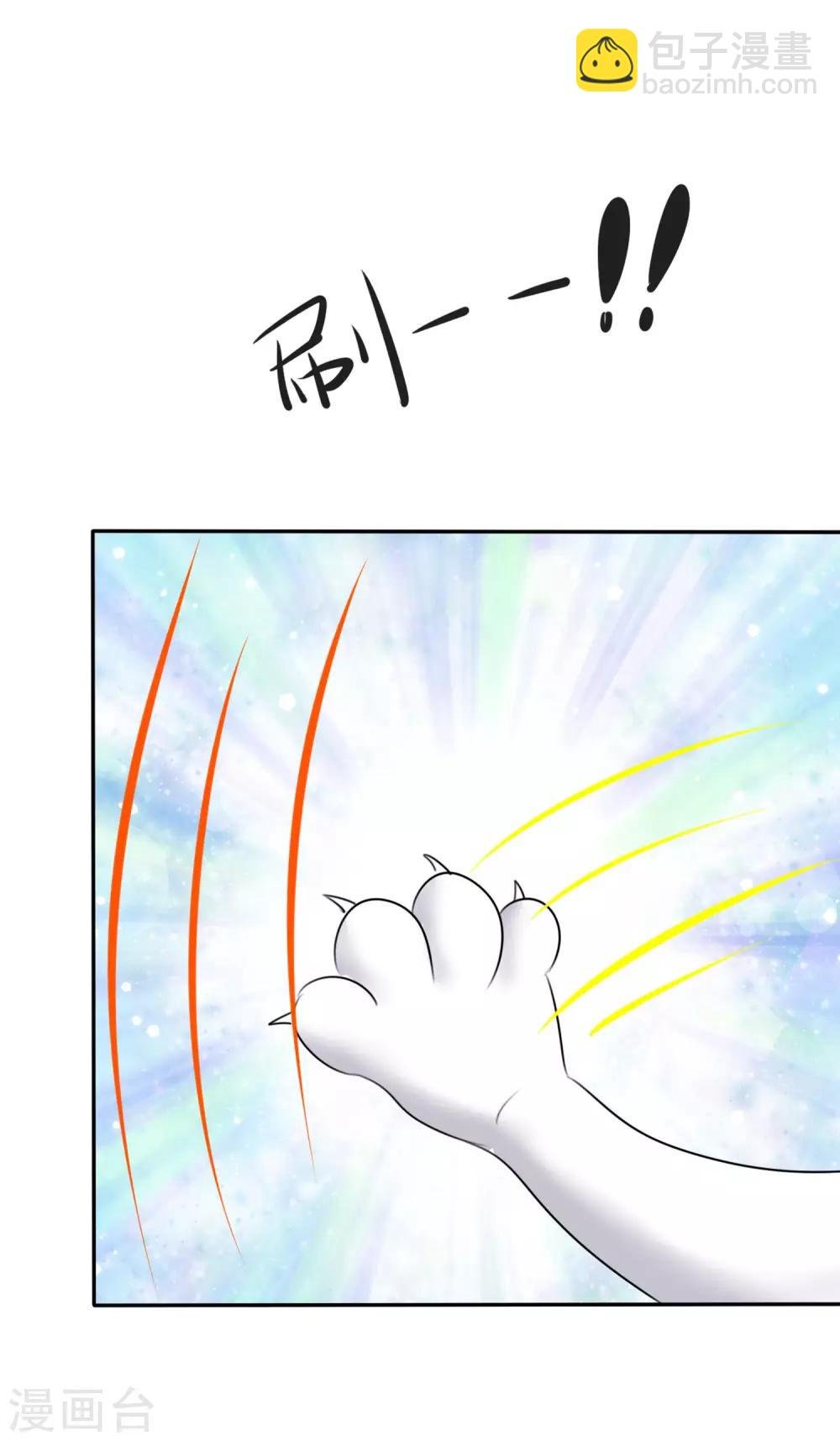 第15话 只针对你