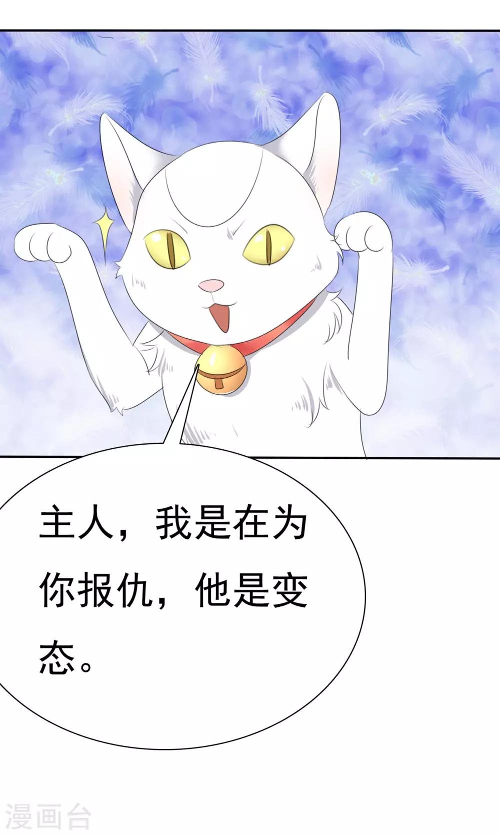 第15话 只针对你