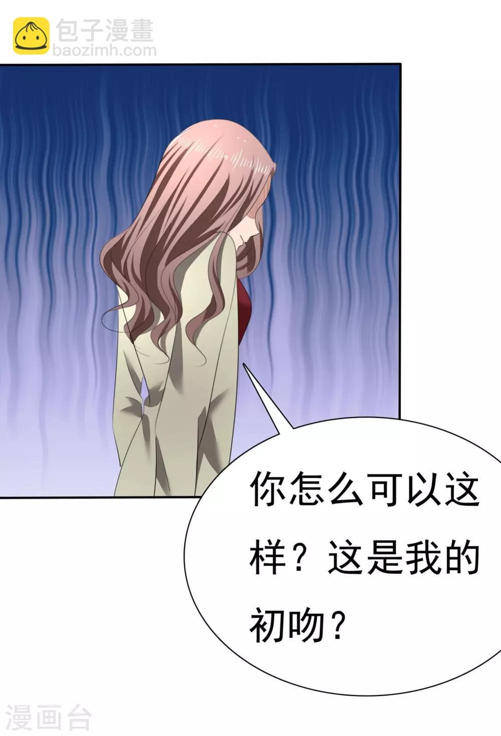 第15话 只针对你