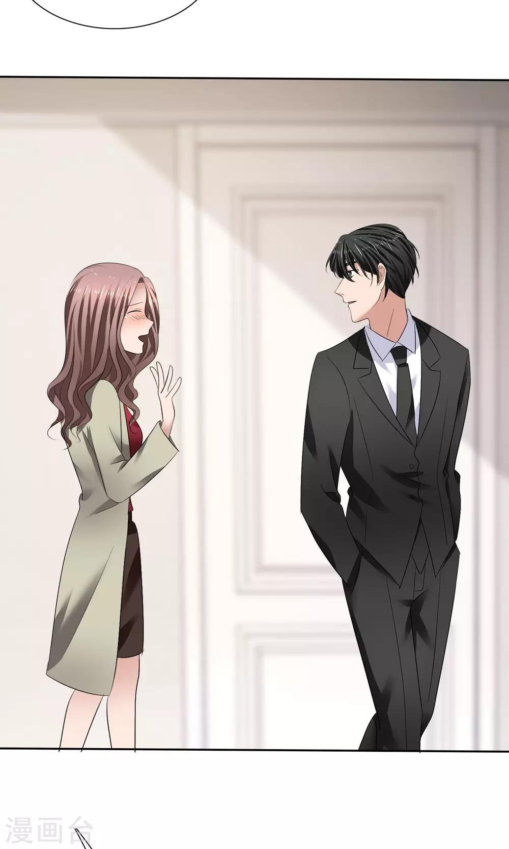 第16话 不准想别人