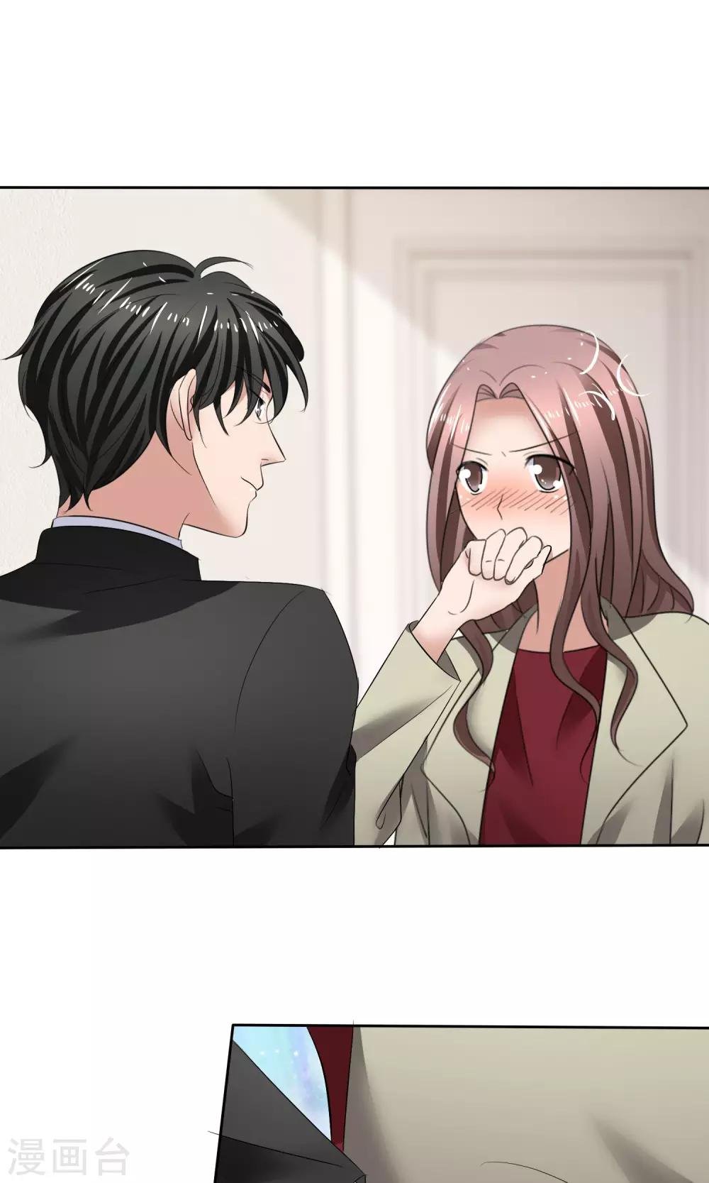 第16话 不准想别人