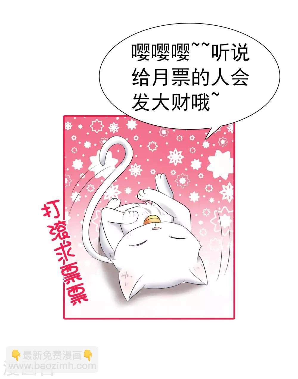 第16话 不准想别人