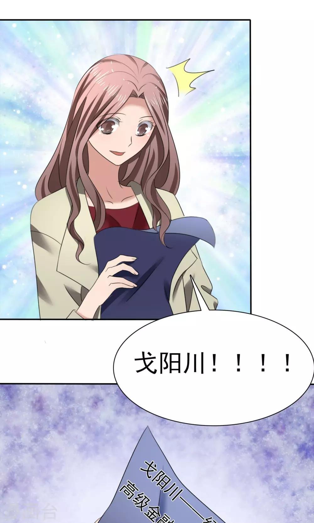 第17话 见世面