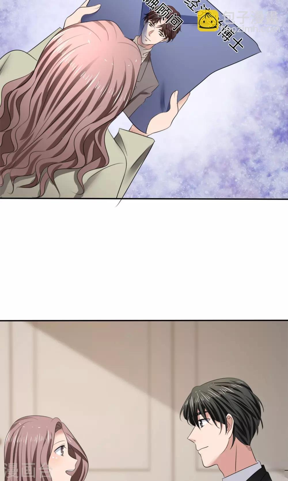第17话 见世面