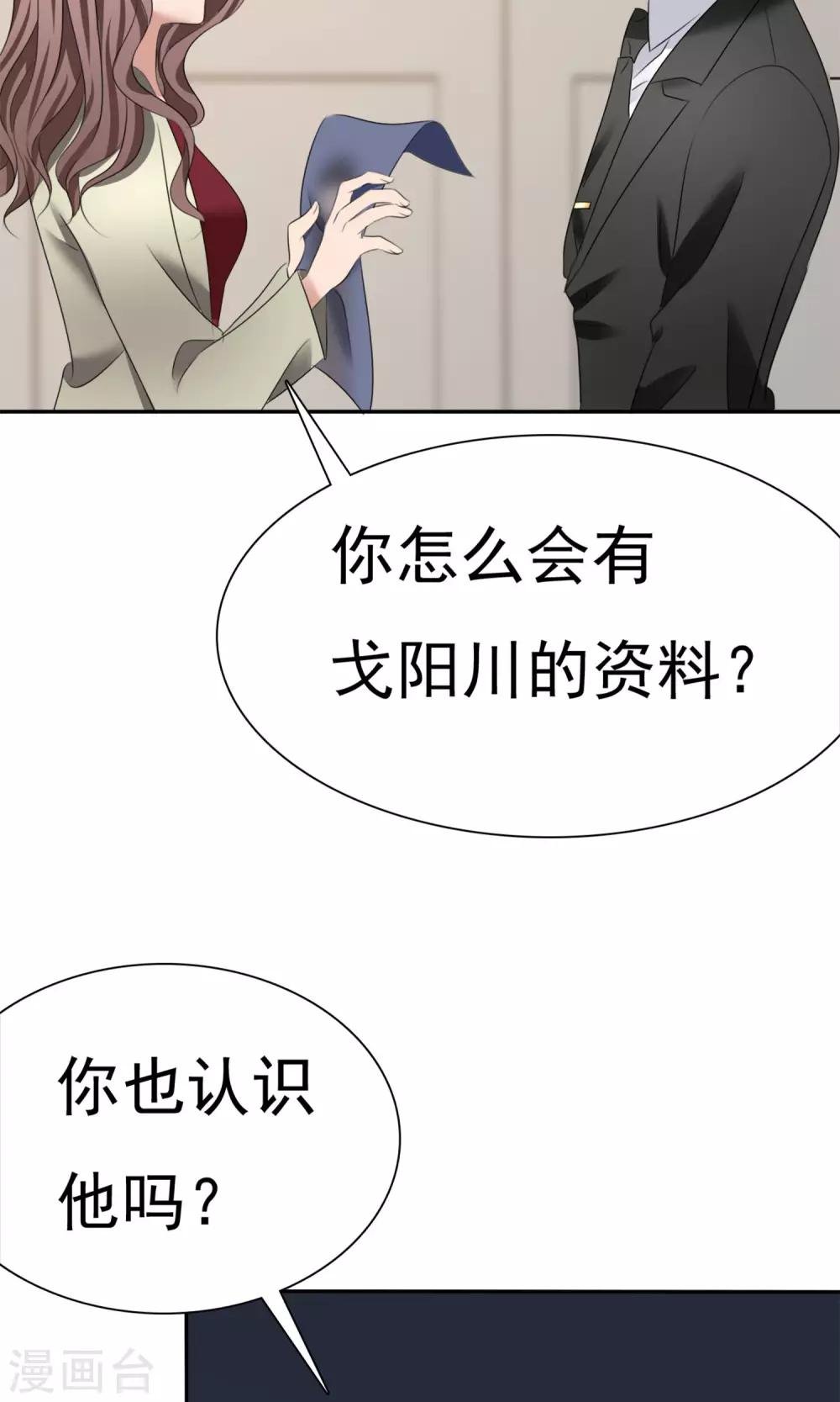 第17话 见世面