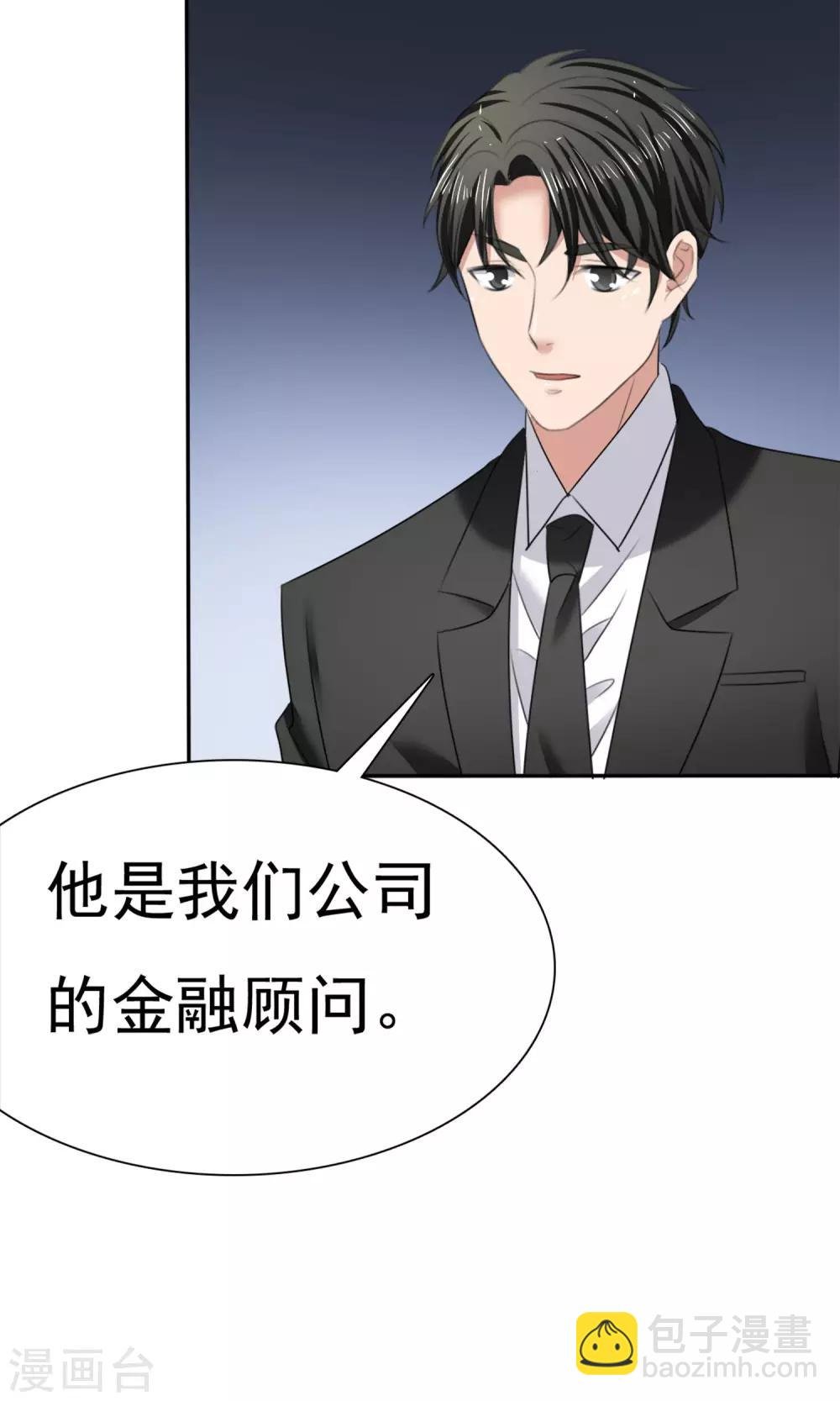 第17话 见世面