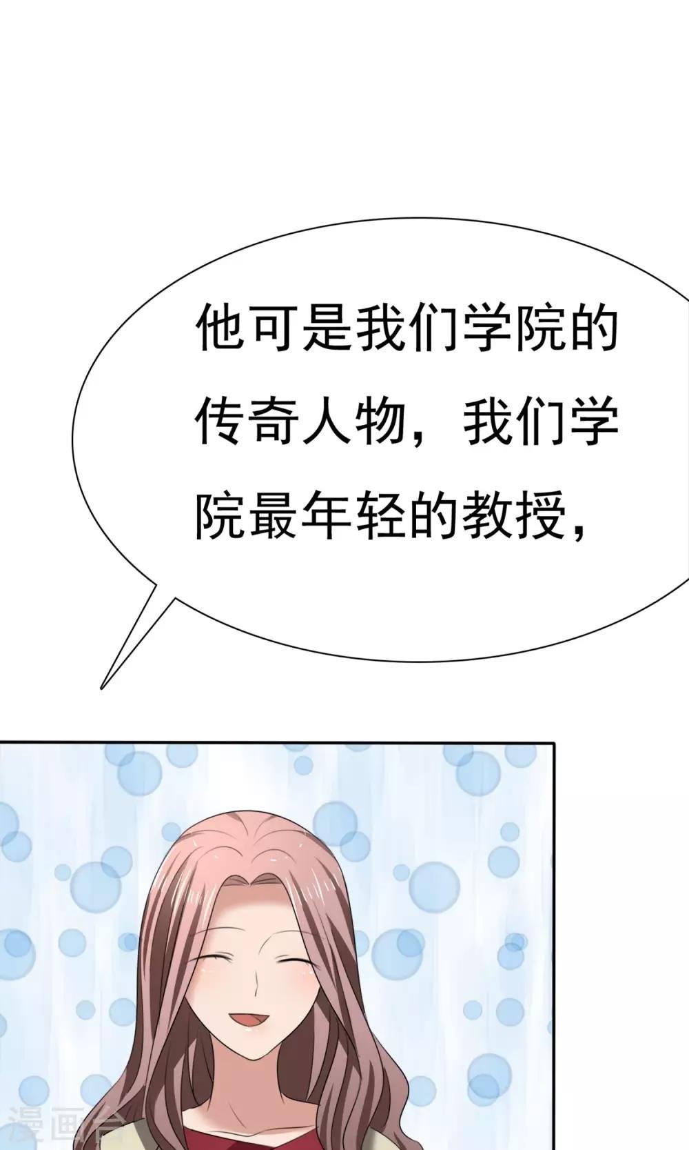 第17话 见世面
