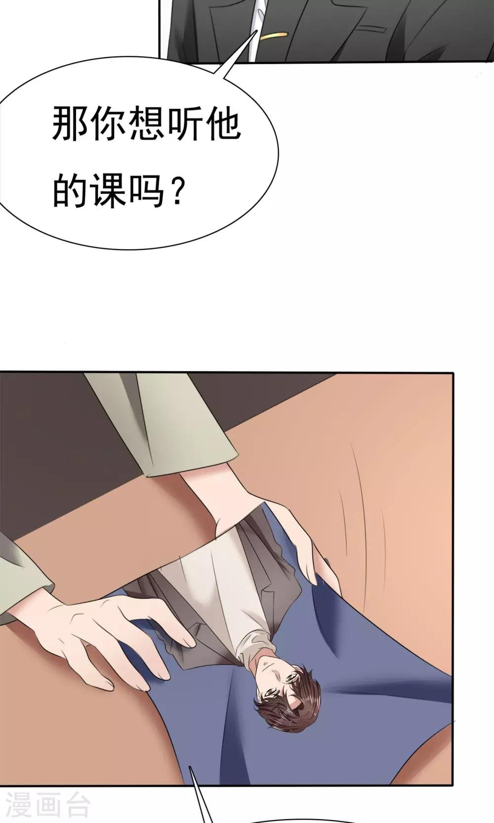 第17话 见世面