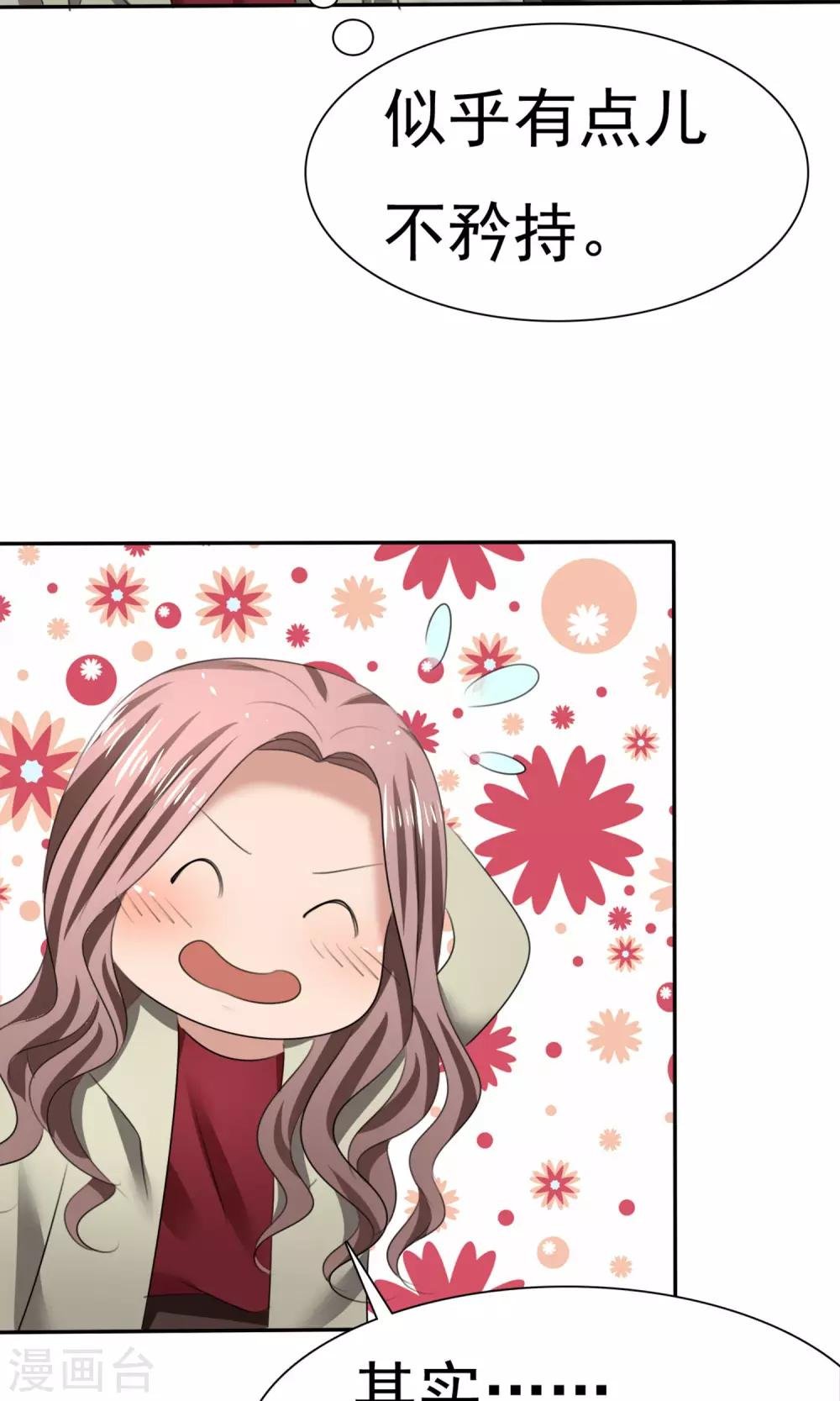 第17话 见世面