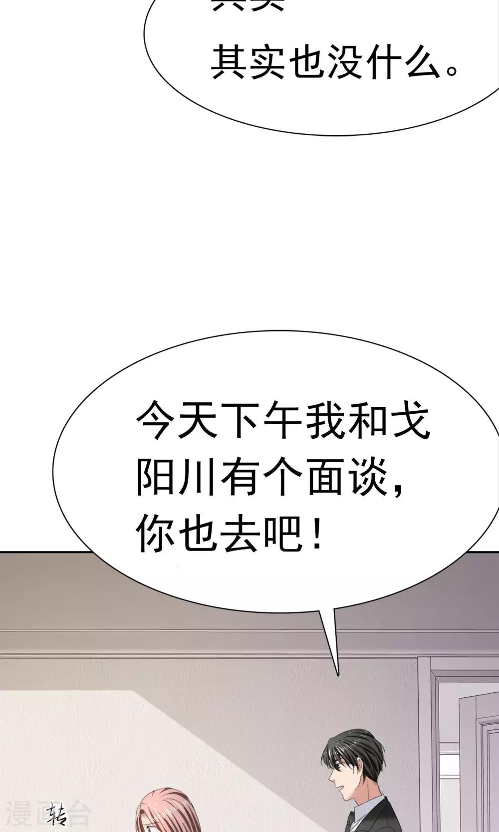 第17话 见世面