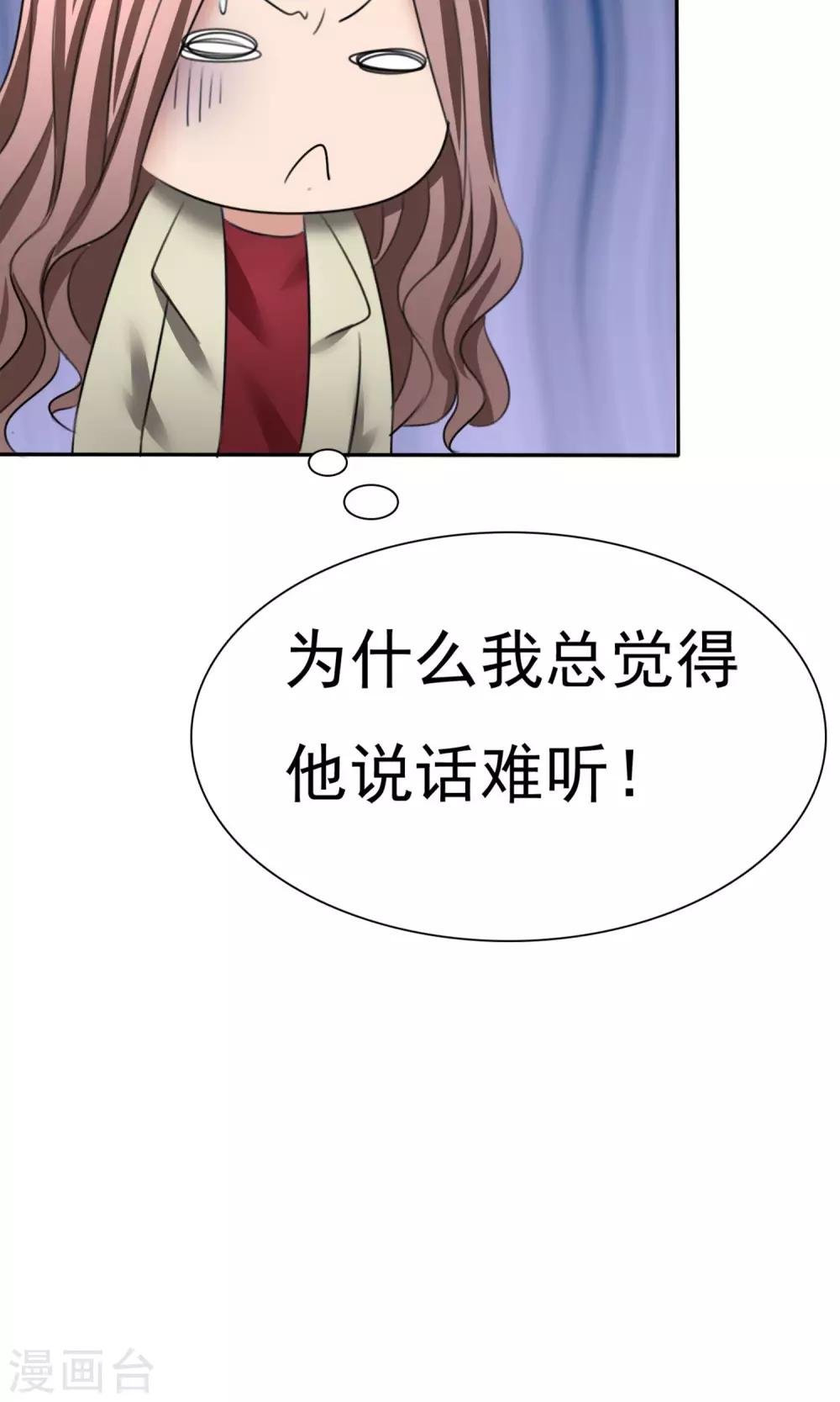 第17话 见世面
