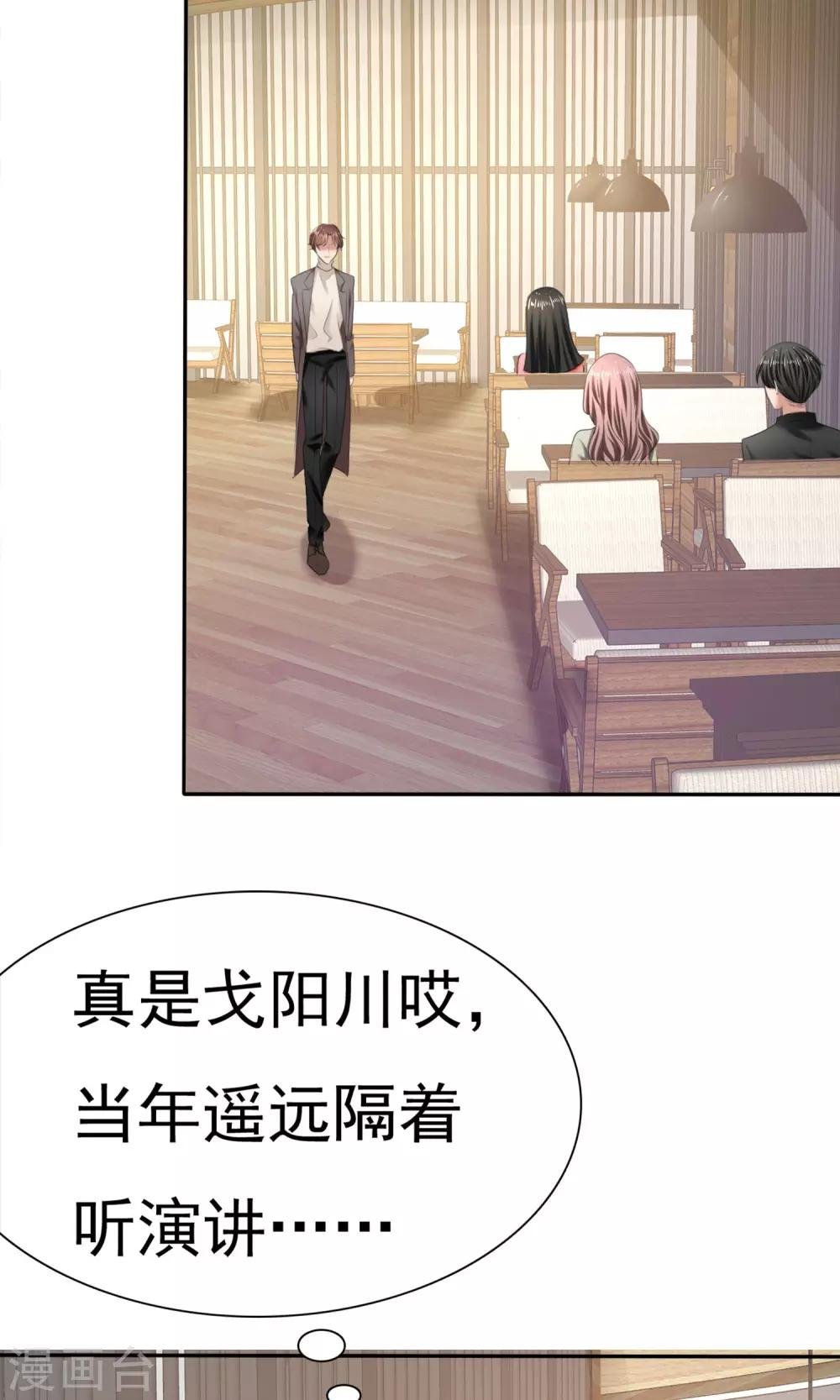 第17话 见世面