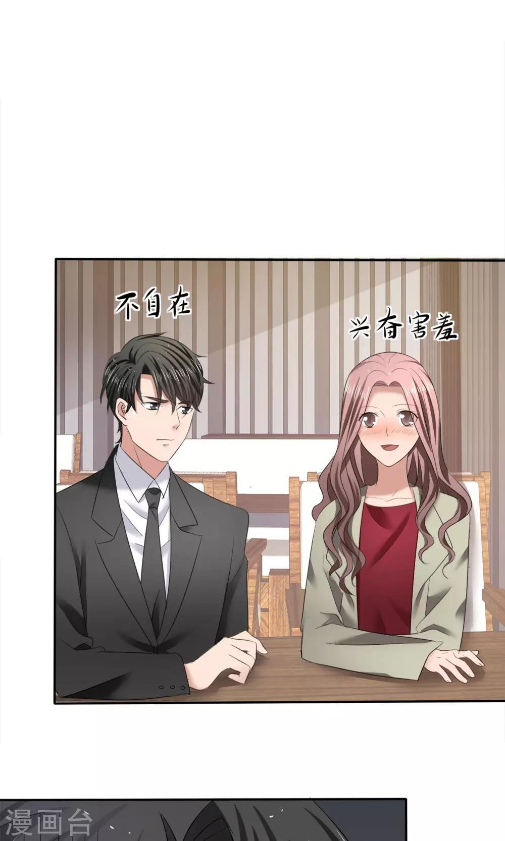 第17话 见世面