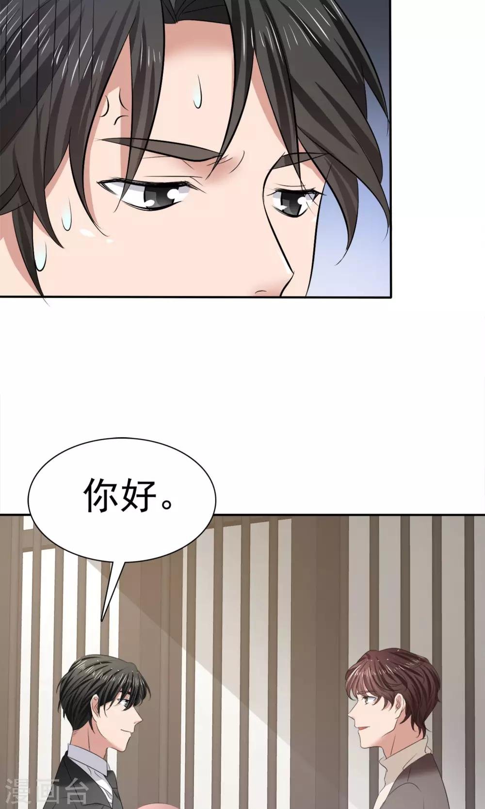 第17话 见世面
