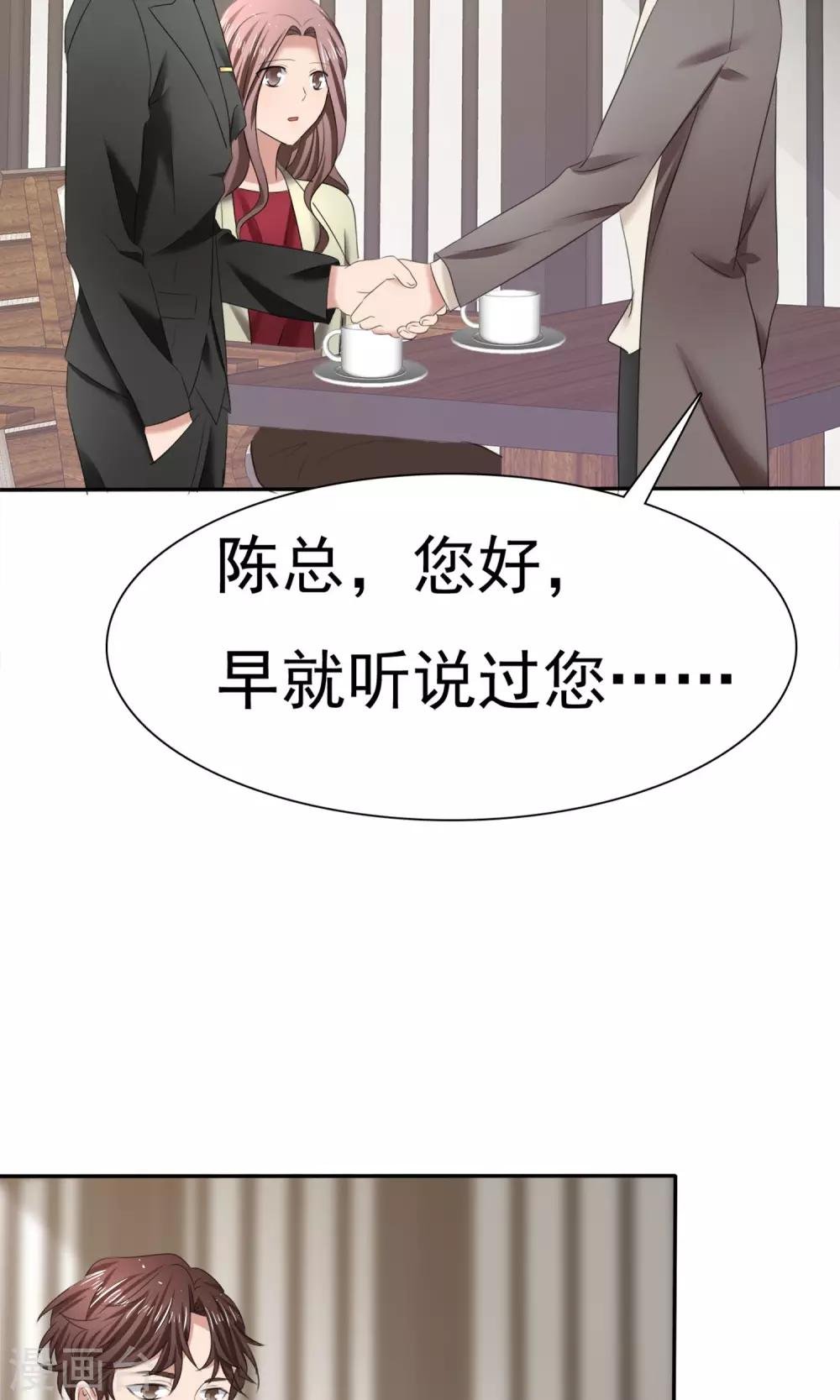 第17话 见世面
