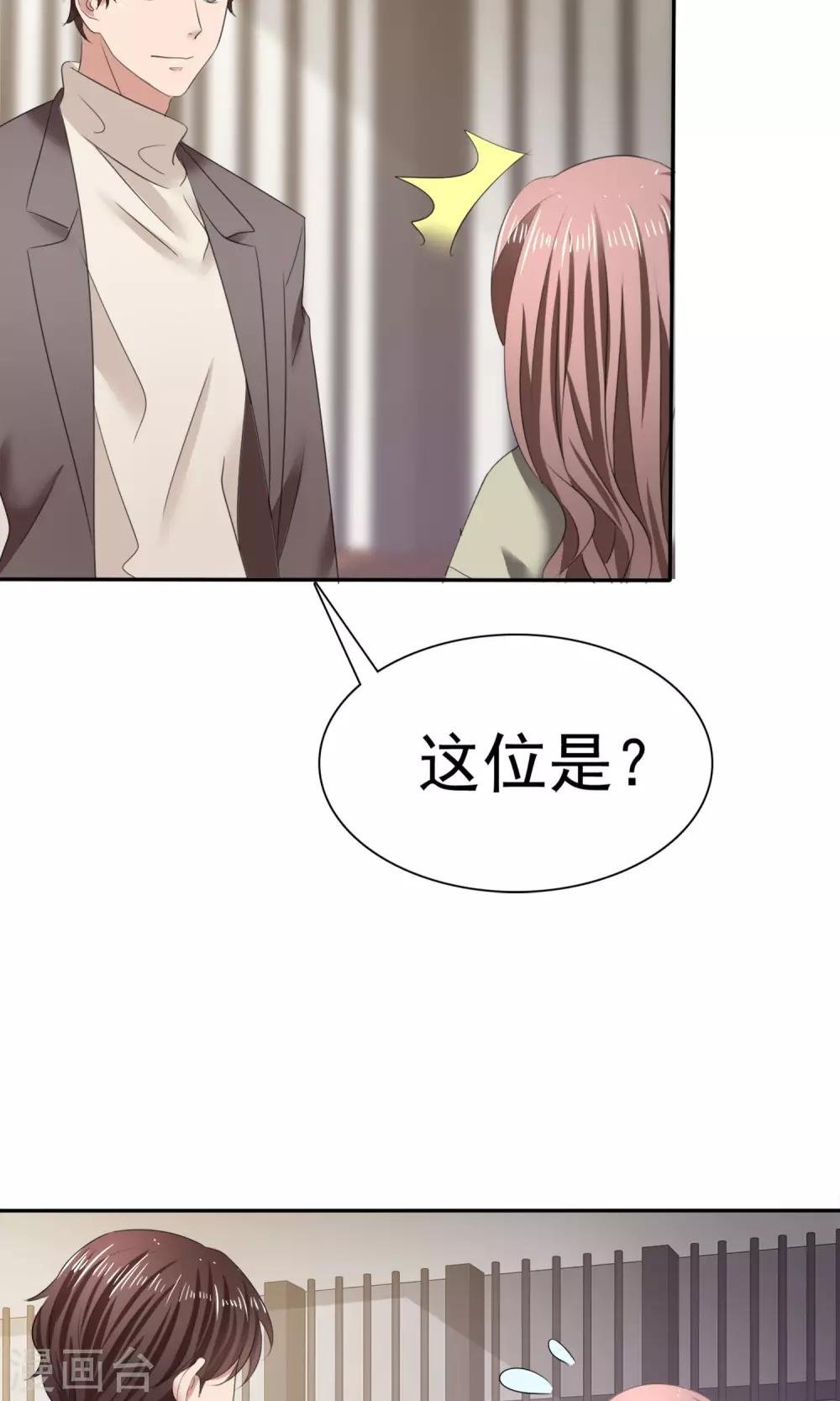 第17话 见世面