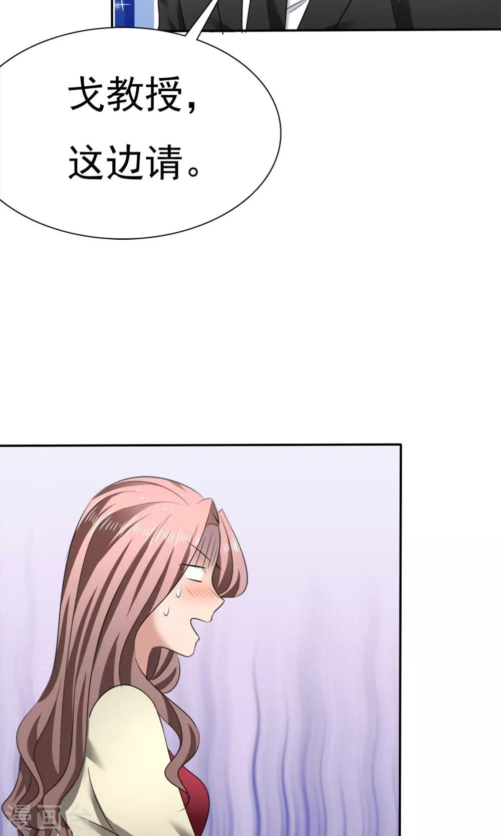 第17话 见世面
