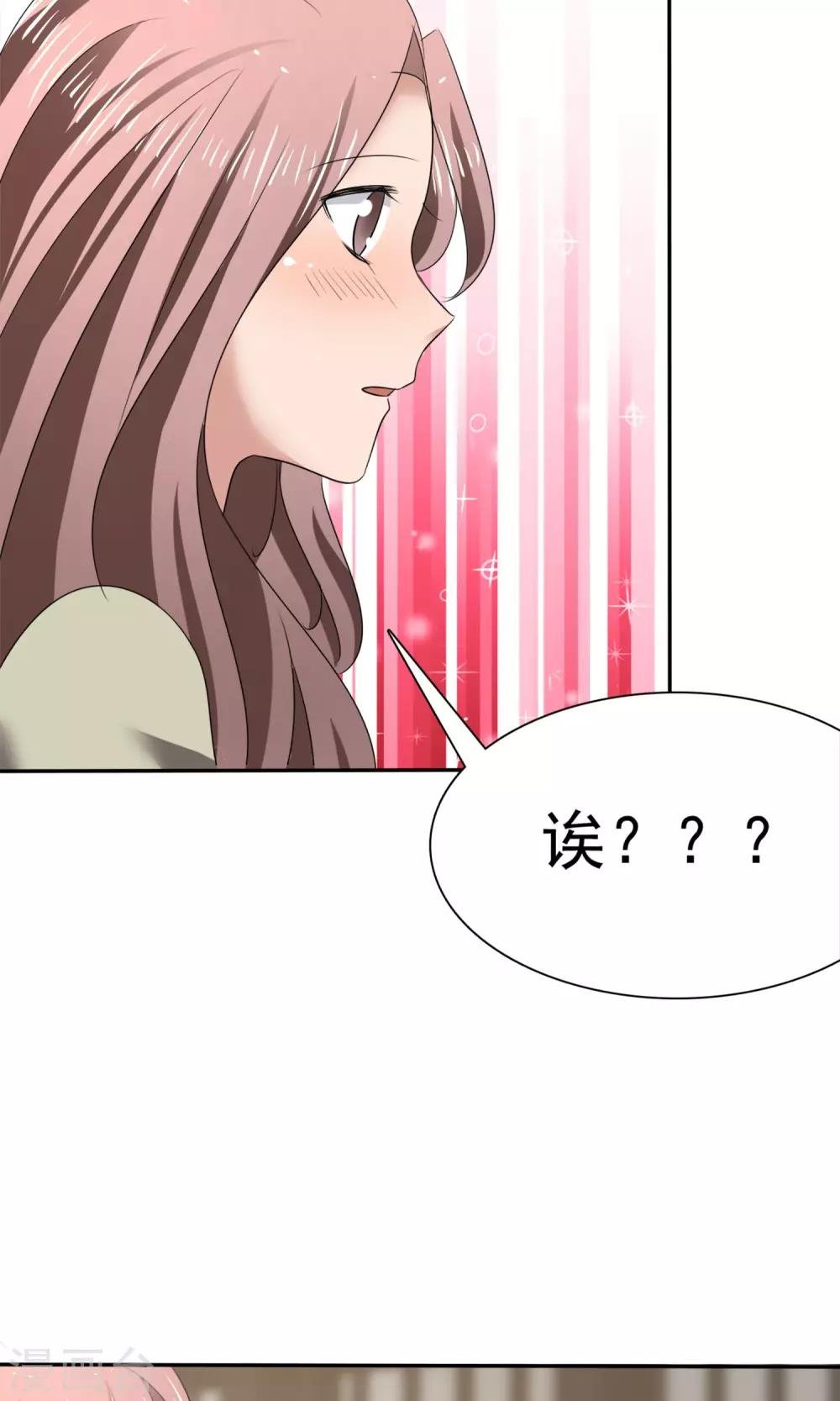 第17话 见世面