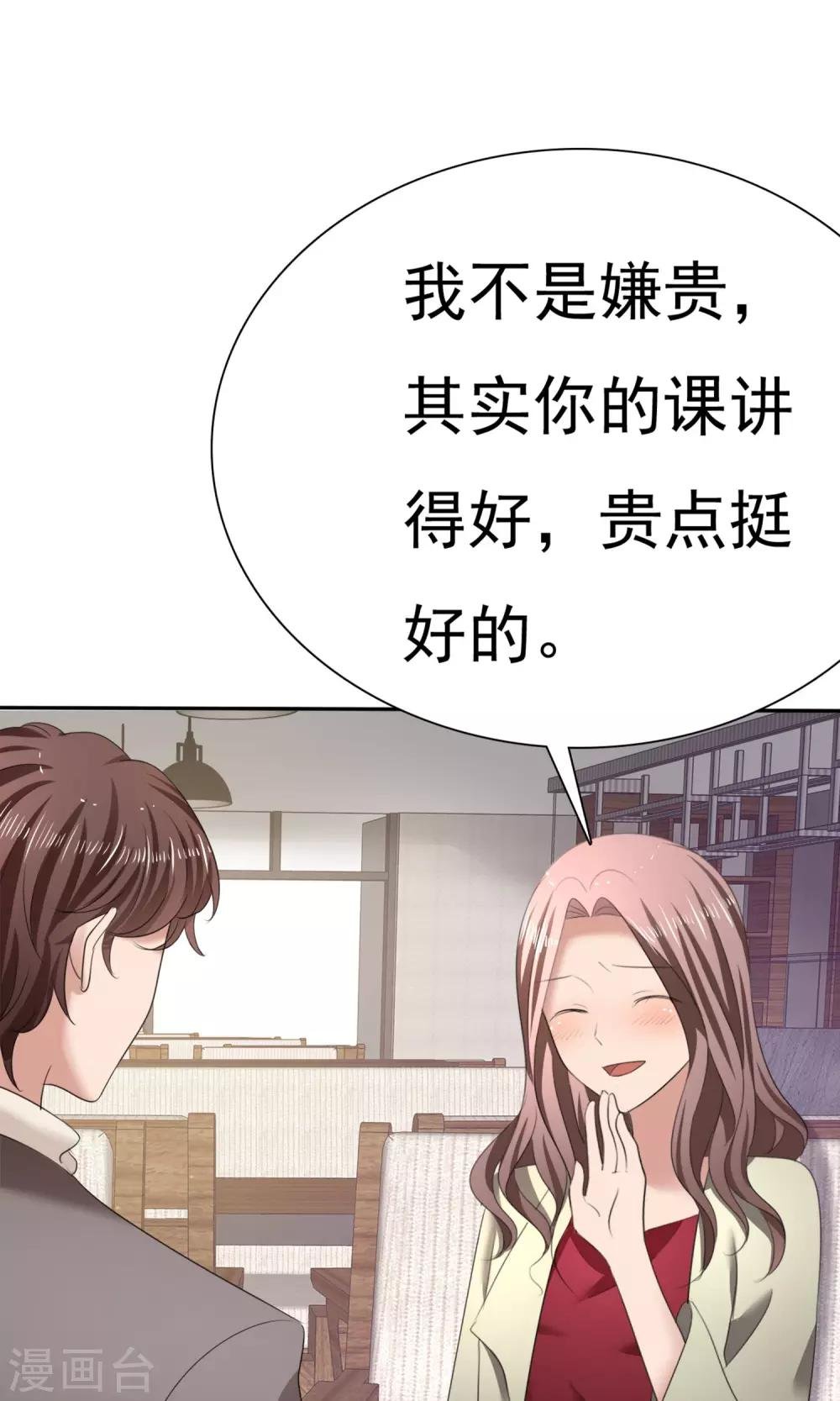 第17话 见世面