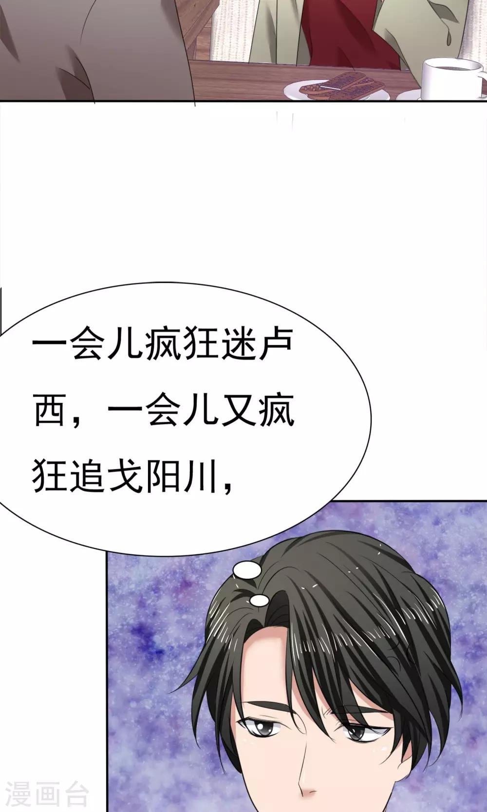 第17话 见世面