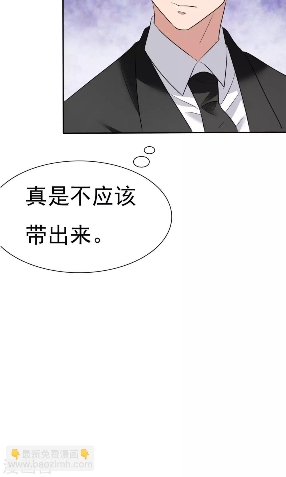 第17话 见世面