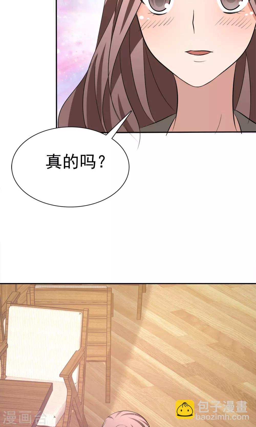 第18话 教你做学生