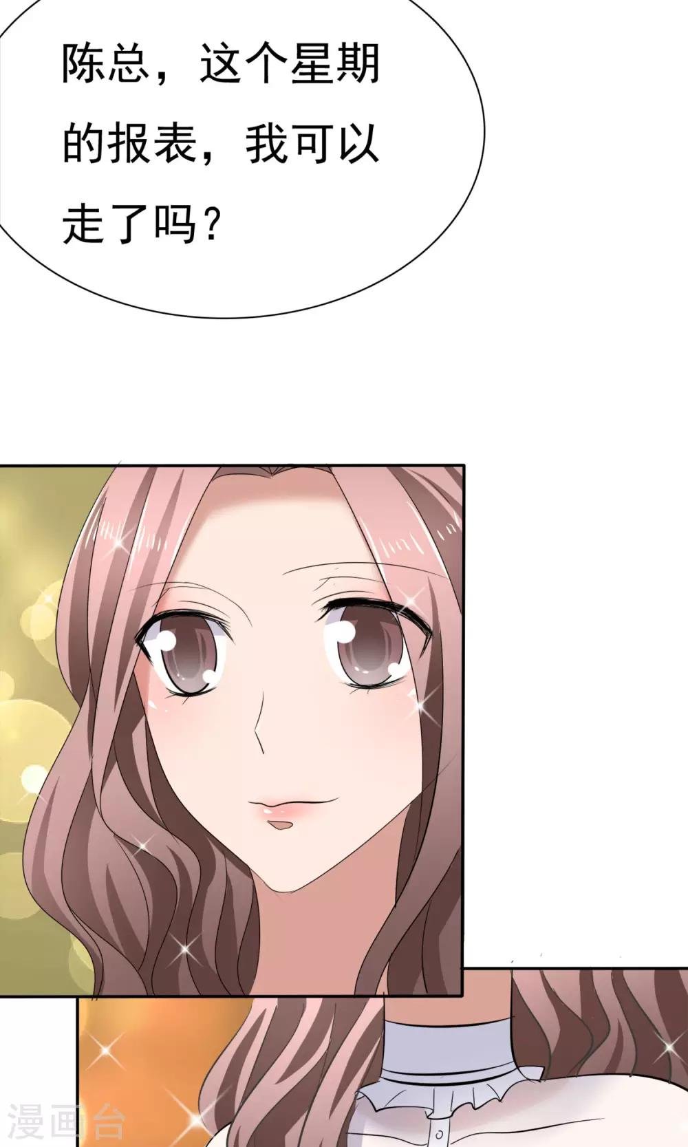第18话 教你做学生