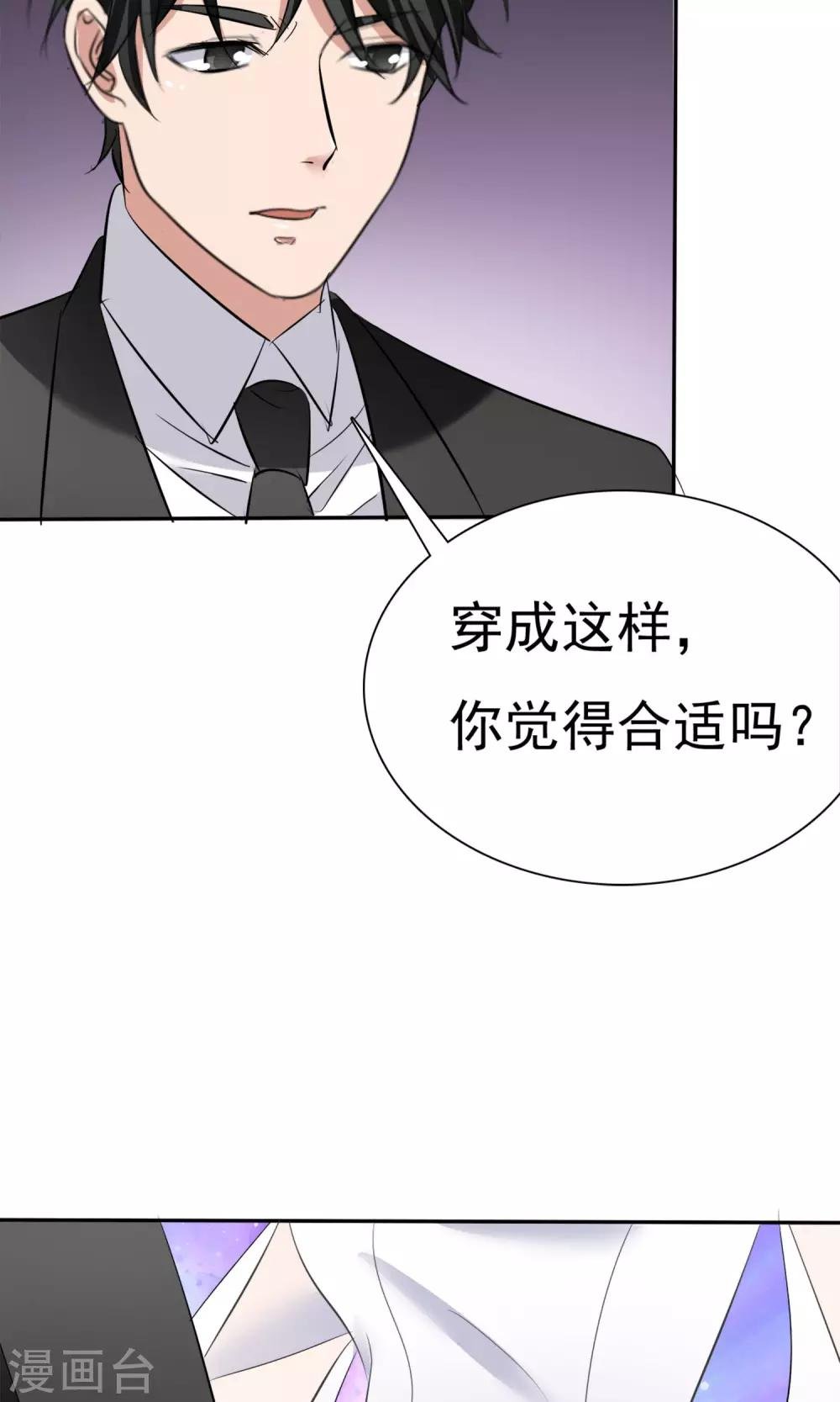 第18话 教你做学生