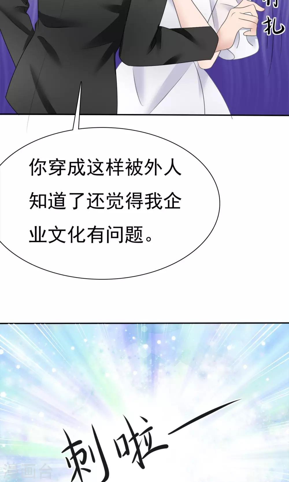 第18话 教你做学生