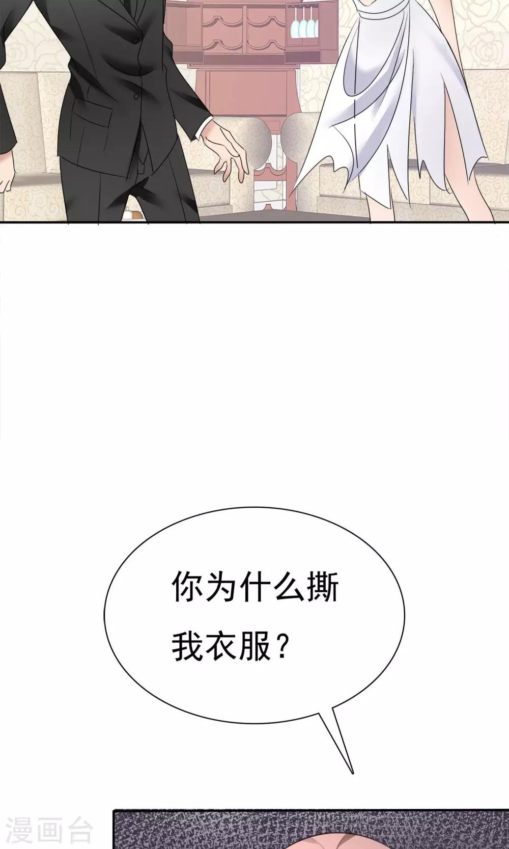 第18话 教你做学生